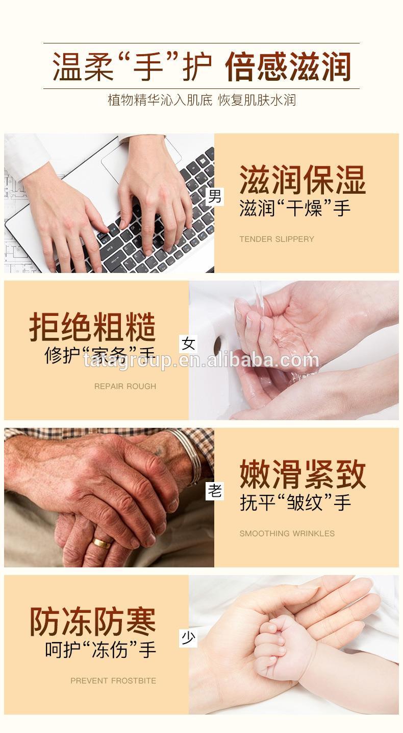 Private Label Customize Horse Oil Moisturizing Lotion Hand Repair Cream