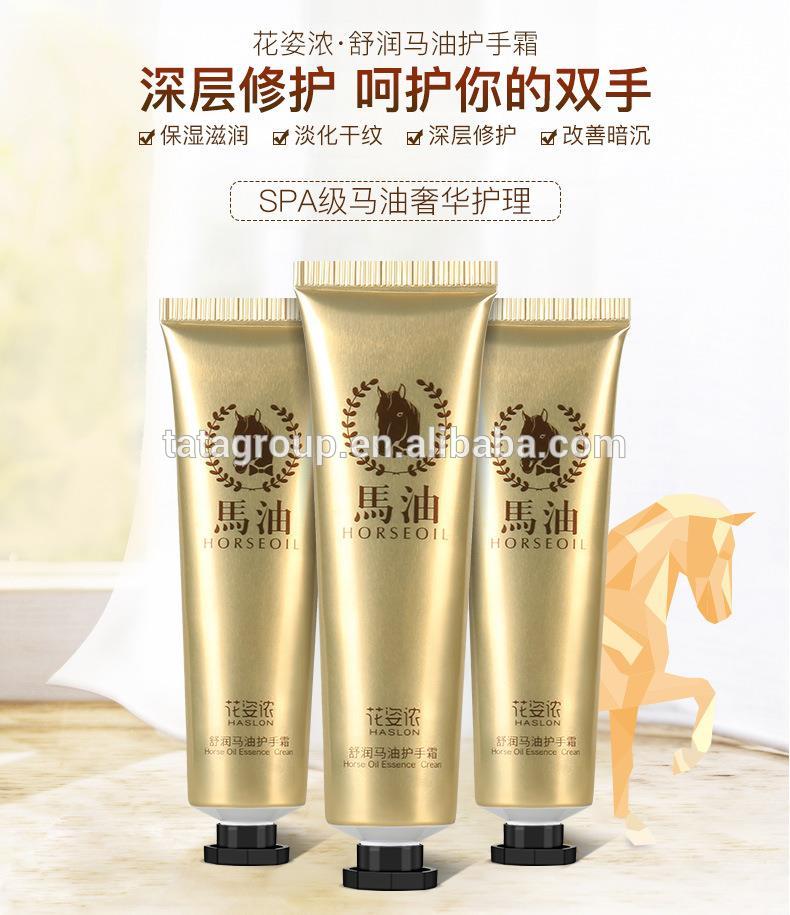 Private Label Customize Horse Oil Moisturizing Lotion Hand Repair Cream