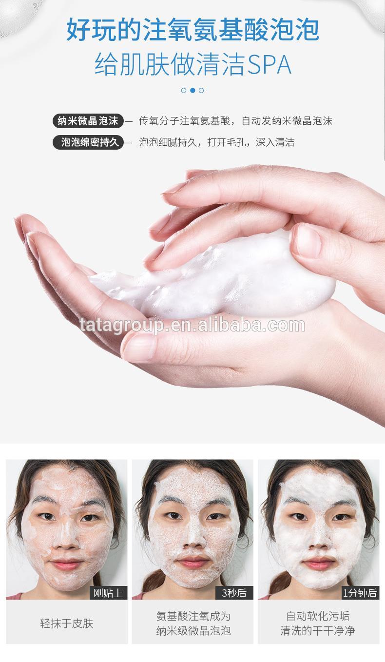 Daily Gentle Makeup Remove Oil Control Face Mousse Facial Foam Cleanser
