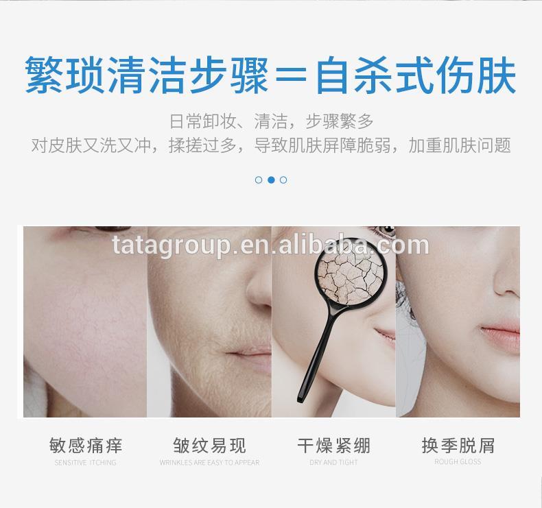 Daily Gentle Makeup Remove Oil Control Face Mousse Facial Foam Cleanser