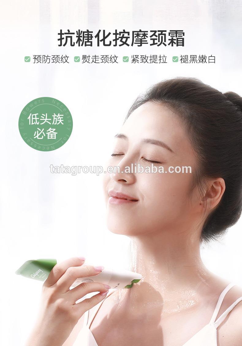 High Quality Best Cream Neck Massager Fast Tightening Neck Cream Roller