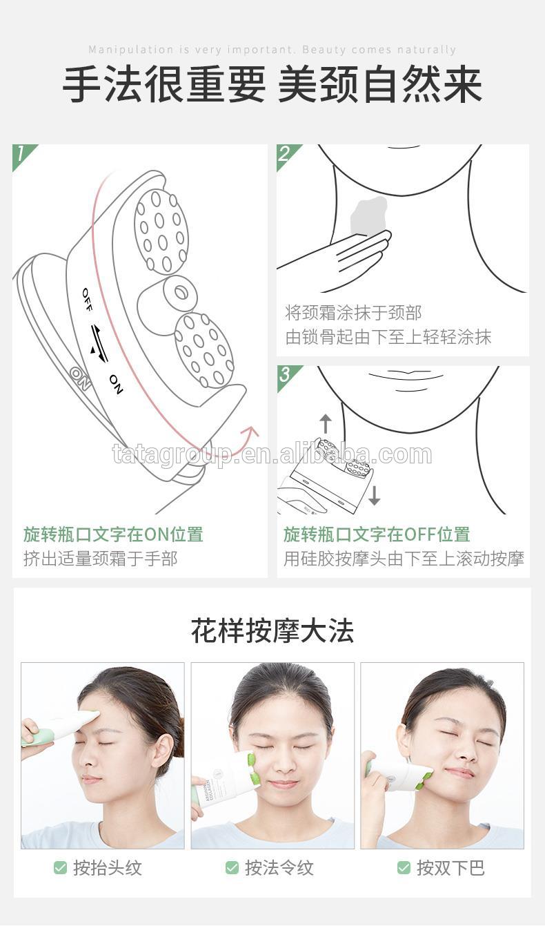 High Quality Best Cream Neck Massager Fast Tightening Neck Cream Roller