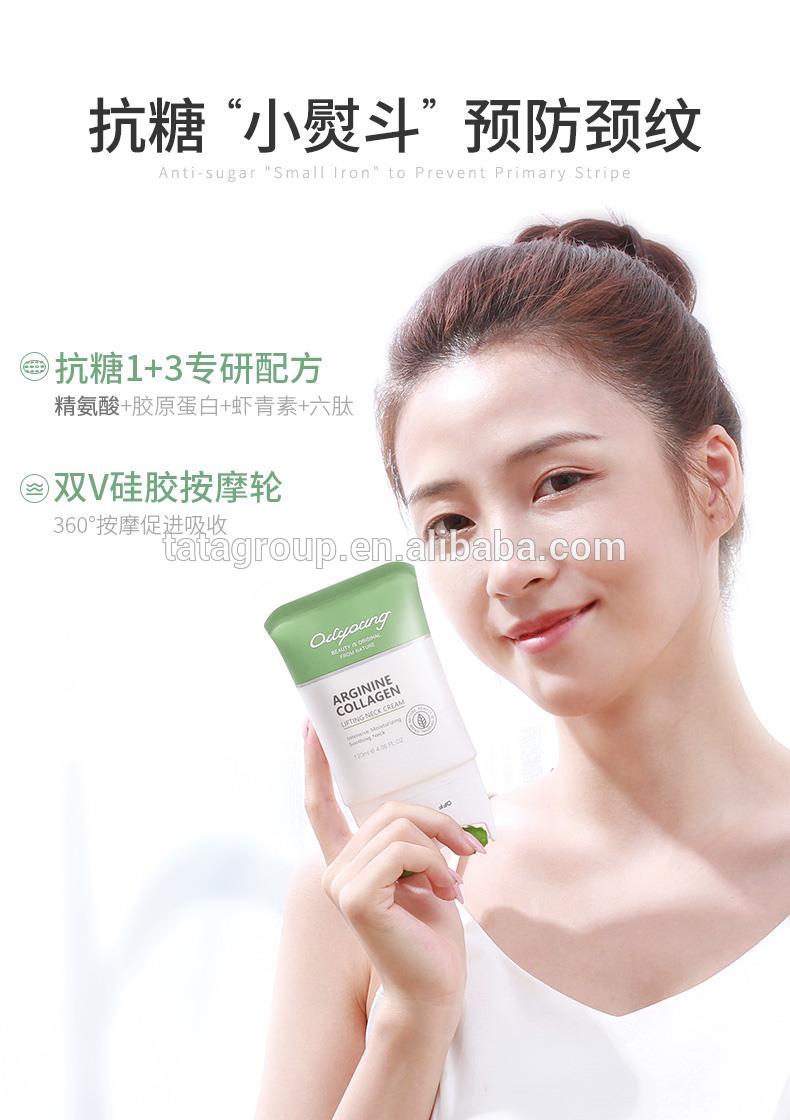 High Quality Best Cream Neck Massager Fast Tightening Neck Cream Roller