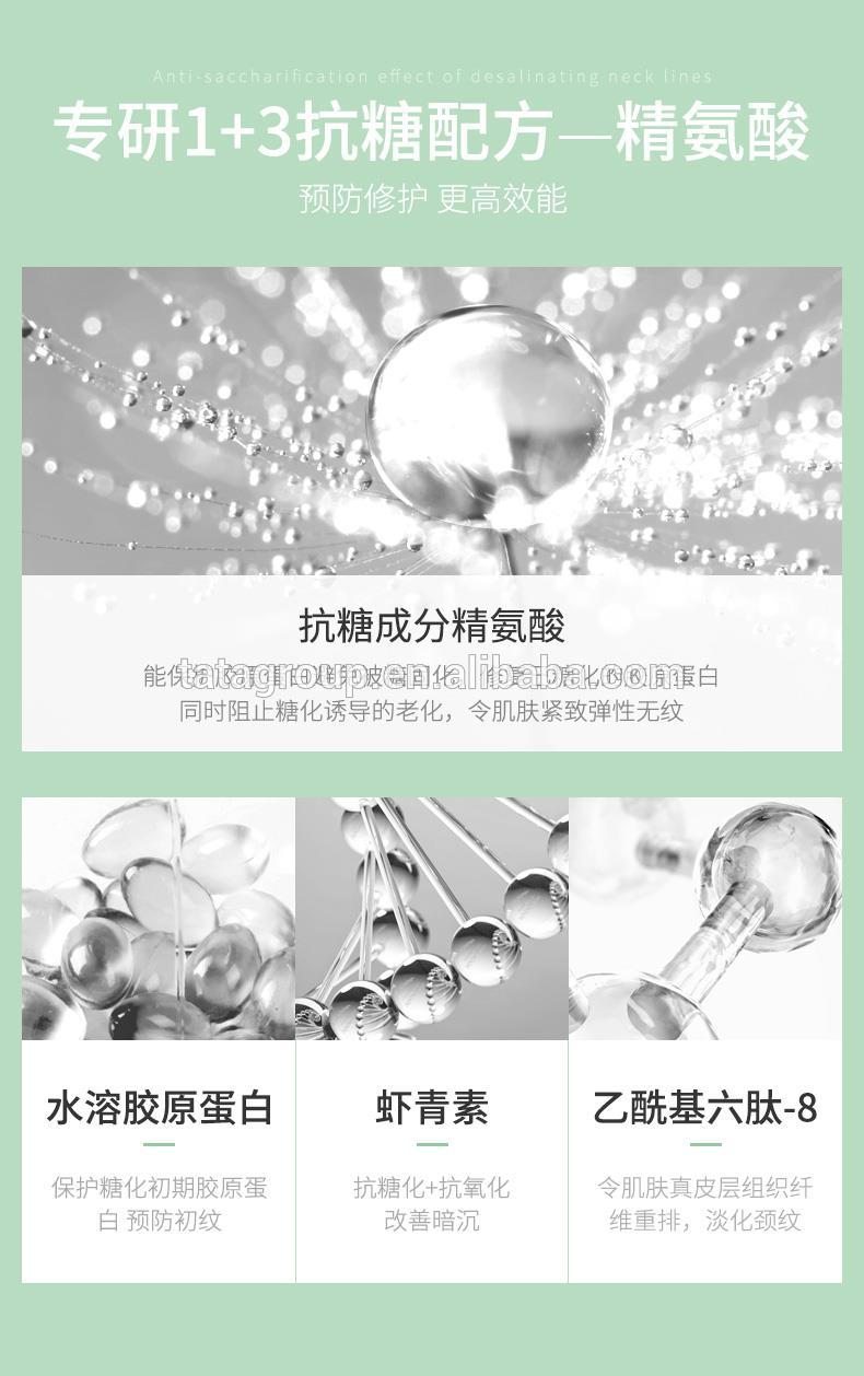 High Quality Best Cream Neck Massager Fast Tightening Neck Cream Roller