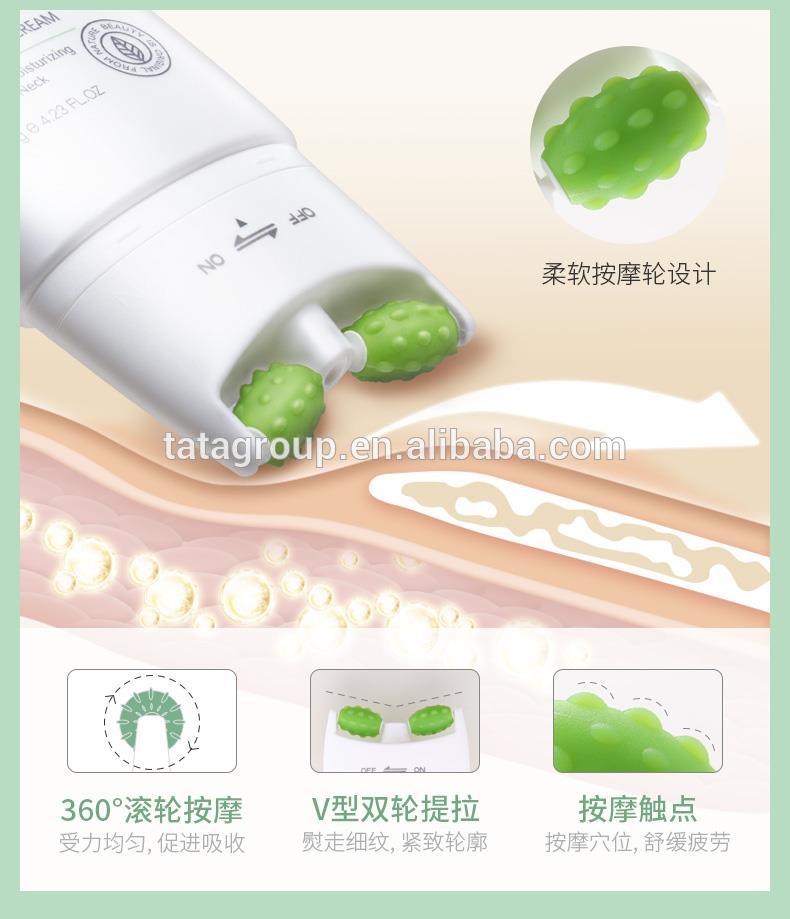 High Quality Best Cream Neck Massager Fast Tightening Neck Cream Roller