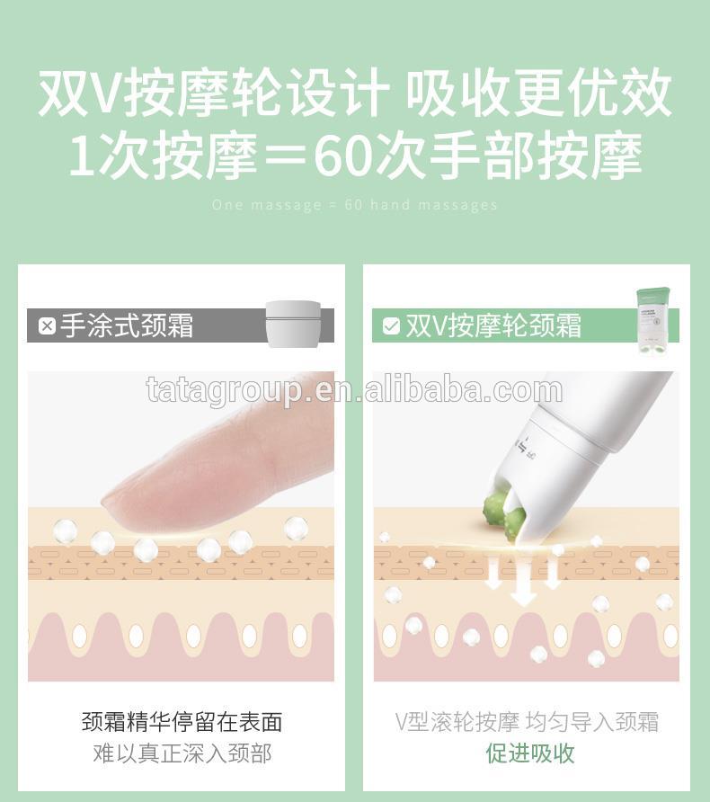 High Quality Best Cream Neck Massager Fast Tightening Neck Cream Roller