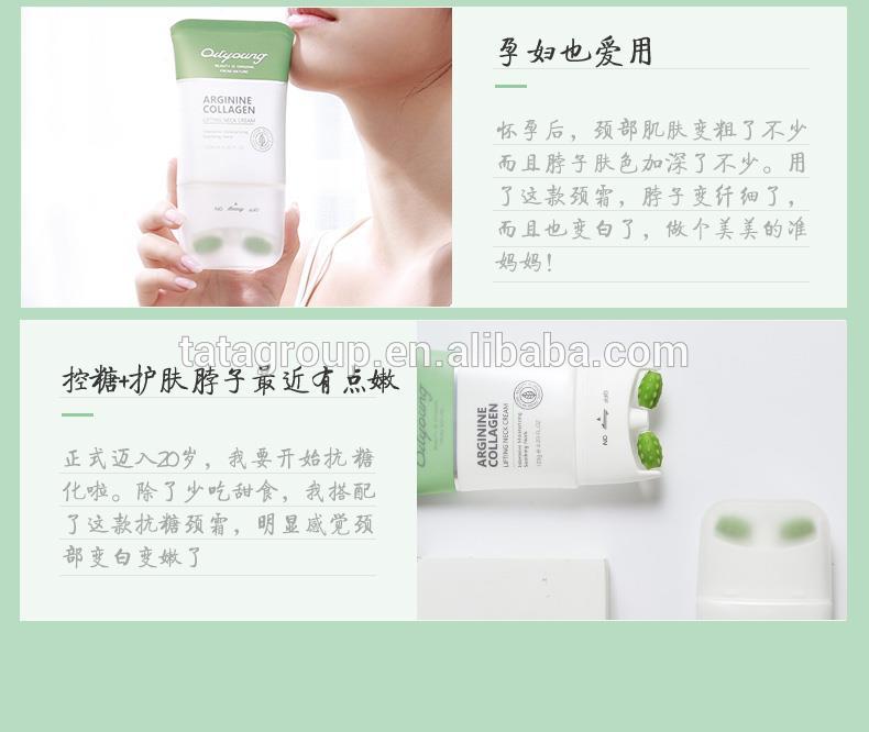 High Quality Best Cream Neck Massager Fast Tightening Neck Cream Roller