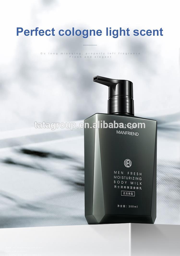 Factory Supply Skin Firming Smoothing Body Brightening Lotion