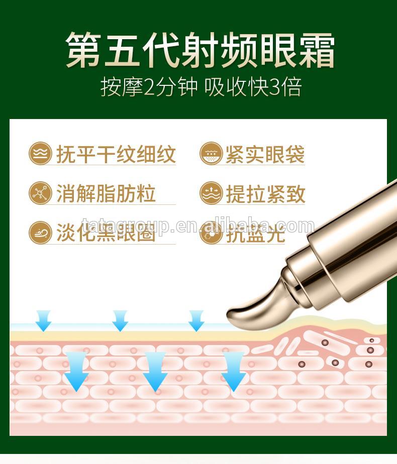 Oem Private Label Best Eye Zone Eye Cream Roller