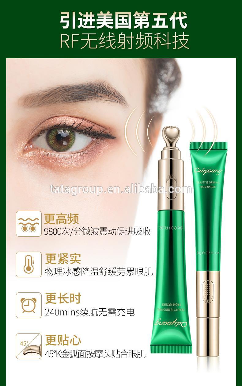Oem Private Label Best Eye Zone Eye Cream Roller