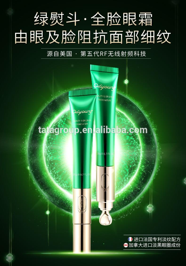 Oem Private Label Best Eye Zone Eye Cream Roller