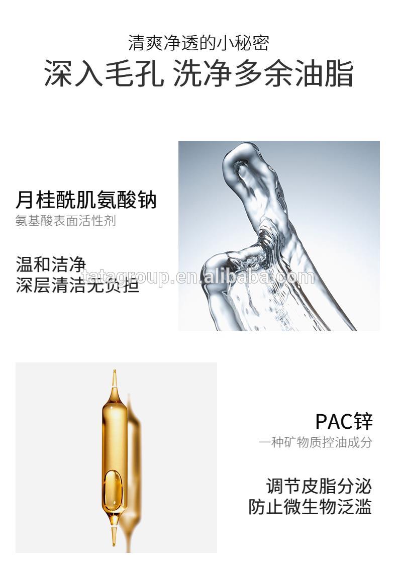 OEM Private Labeling Best Beauty Oil Control Moisturizing Facial Cleanser Face Wash