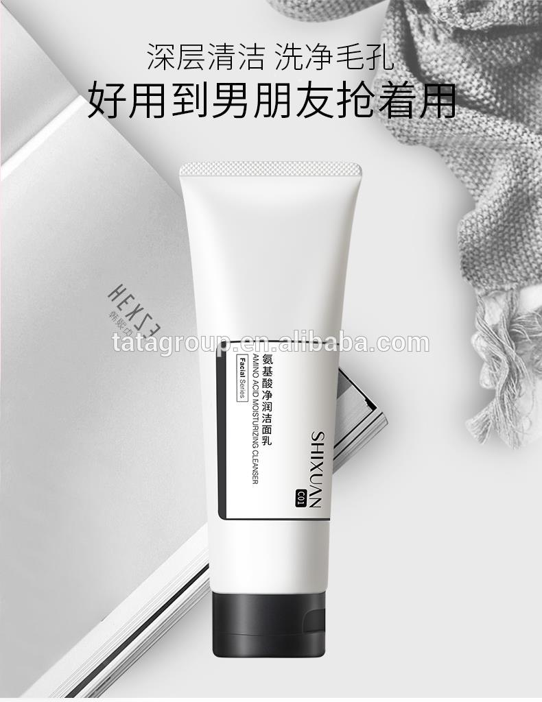 OEM Private Labeling Best Beauty Oil Control Moisturizing Facial Cleanser Face Wash
