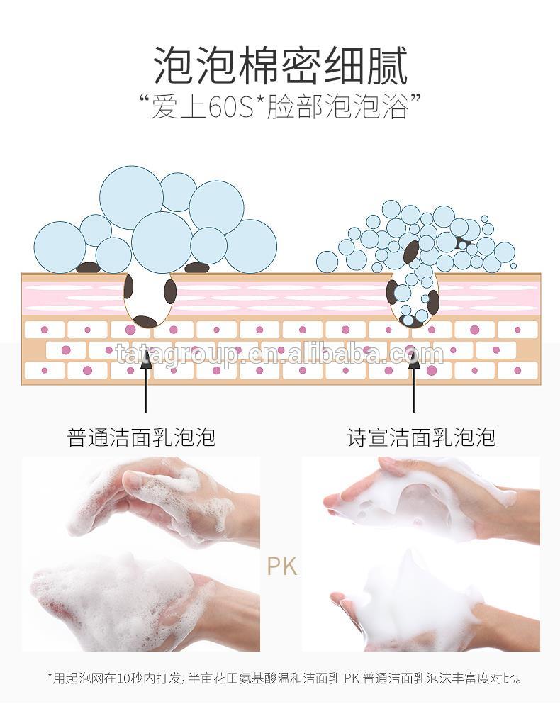 OEM Private Labeling Best Beauty Oil Control Moisturizing Facial Cleanser Face Wash