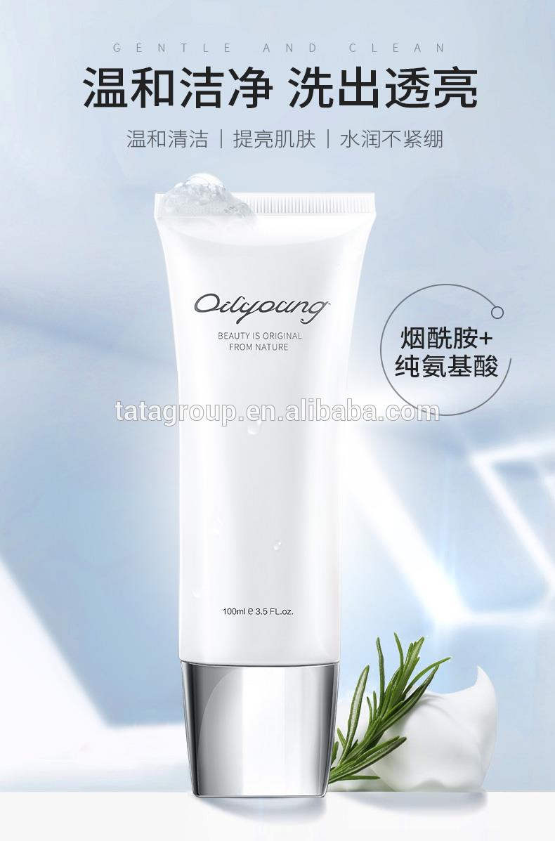 Custom OEM Whitening Face Wash Skin Gentle Cleanser Facial