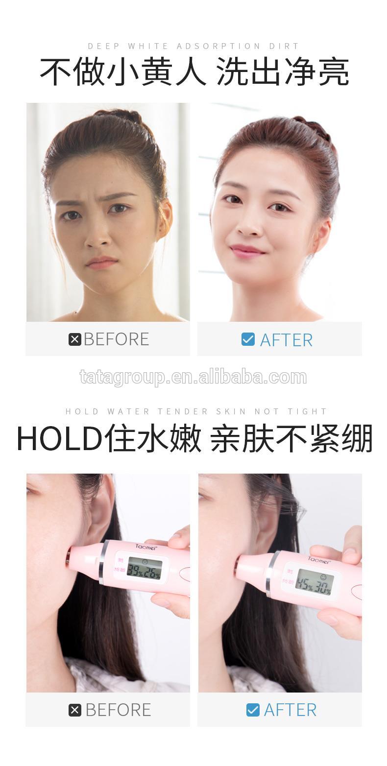 Custom OEM Whitening Face Wash Skin Gentle Cleanser Facial