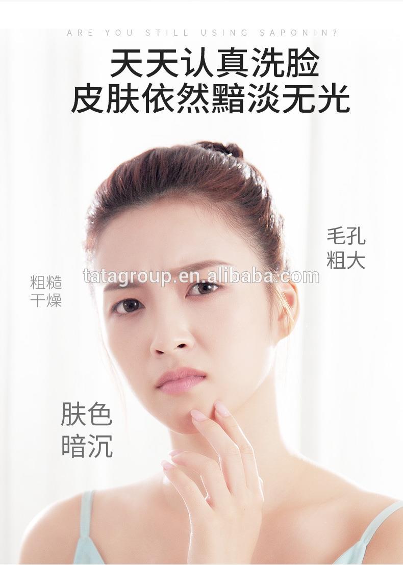 Custom OEM Whitening Face Wash Skin Gentle Cleanser Facial