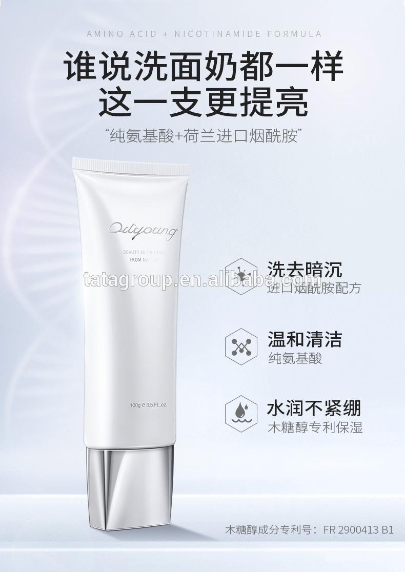 Custom OEM Whitening Face Wash Skin Gentle Cleanser Facial