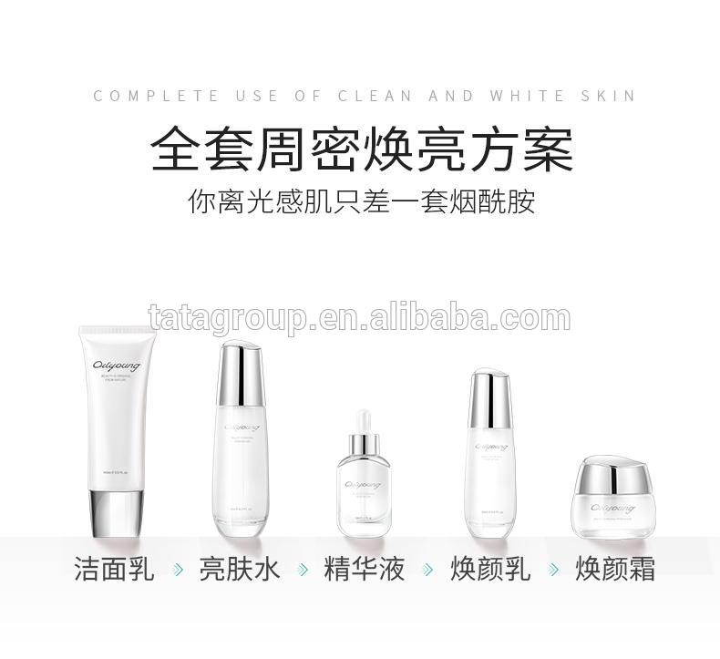 Custom OEM Whitening Face Wash Skin Gentle Cleanser Facial