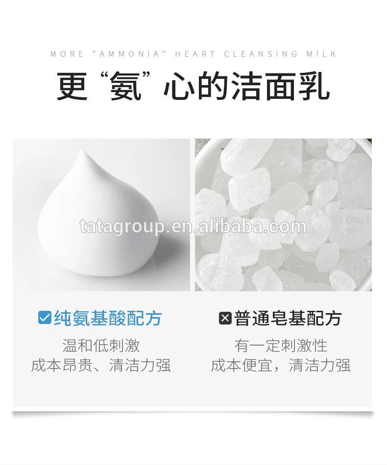 Custom OEM Whitening Face Wash Skin Gentle Cleanser Facial