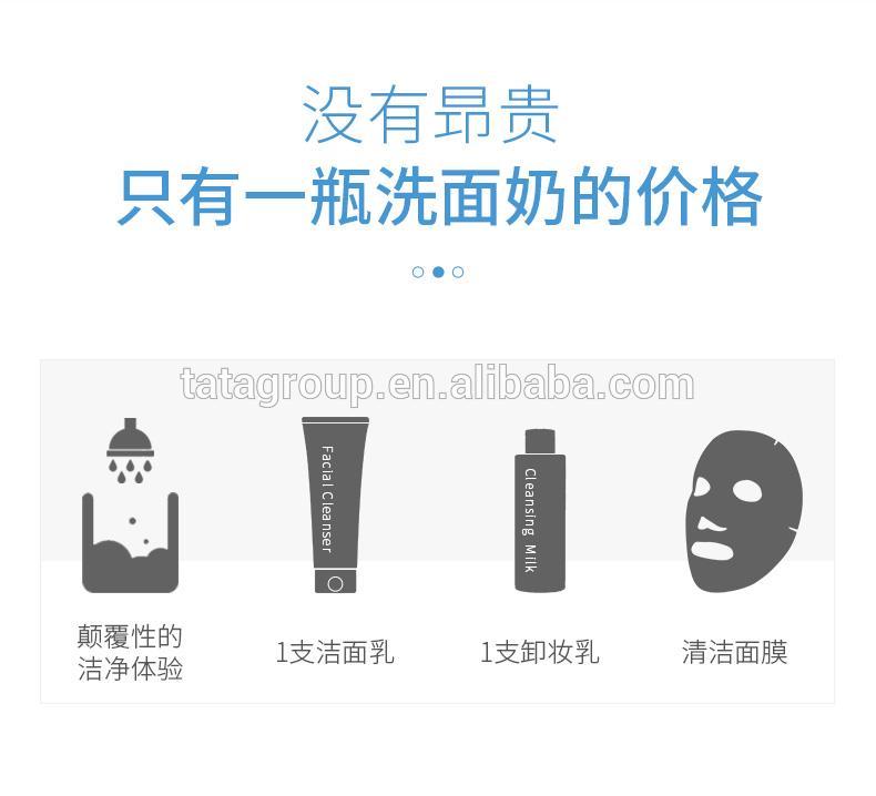 Daily Gentle Makeup Remove Oil Control Face Mousse Facial Foam Cleanser