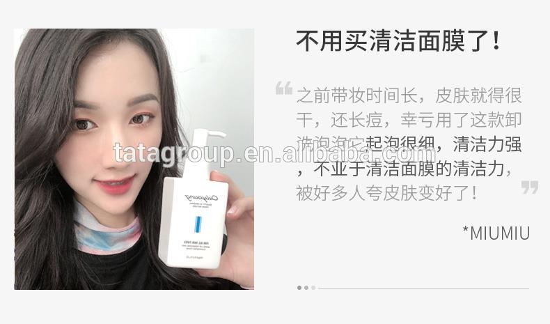 Daily Gentle Makeup Remove Oil Control Face Mousse Facial Foam Cleanser