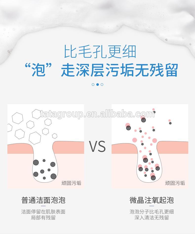 Daily Gentle Makeup Remove Oil Control Face Mousse Facial Foam Cleanser