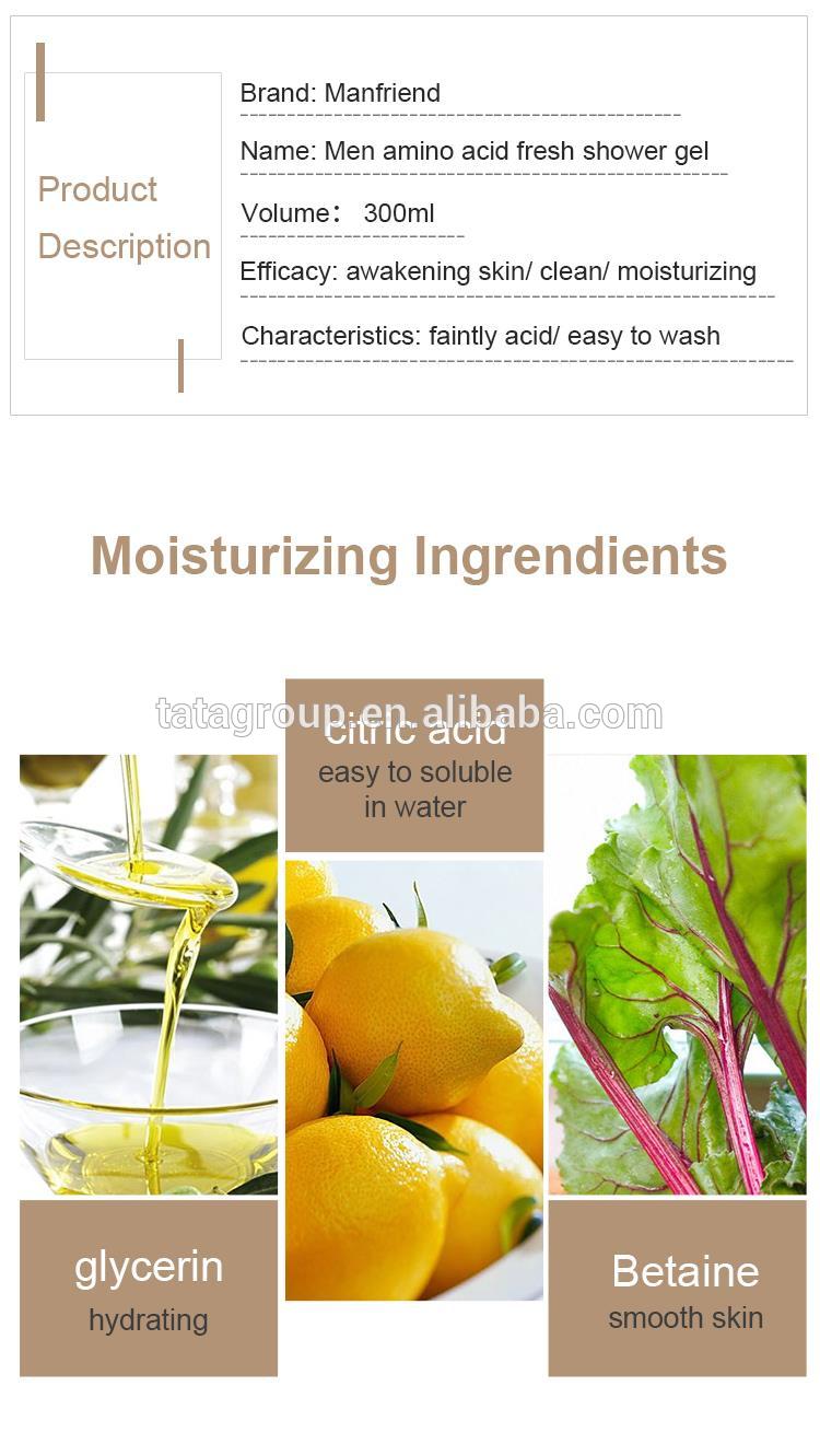 Wholesale OEM Best Natural Bath Body Wash Bathing Lightening Mens Body Shower Gel