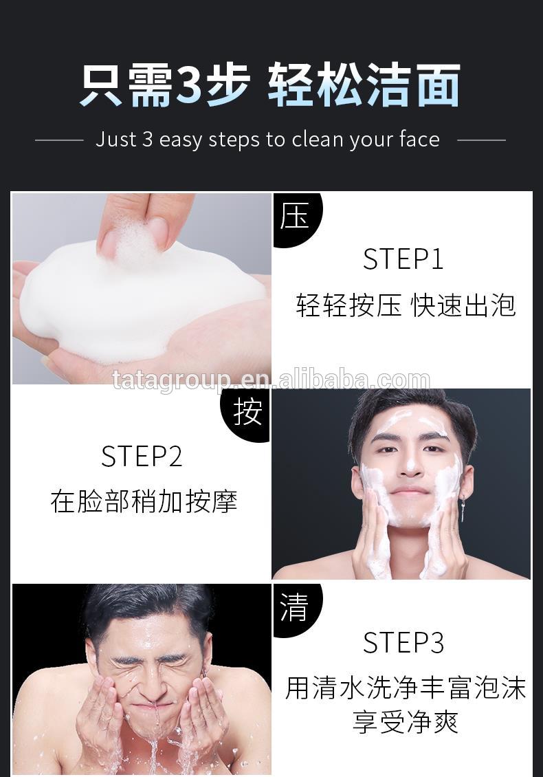 OEM ODM Gentle Deep Clean Whitening Moisturizing Foaming Face Wash Facial Foam Cleanser