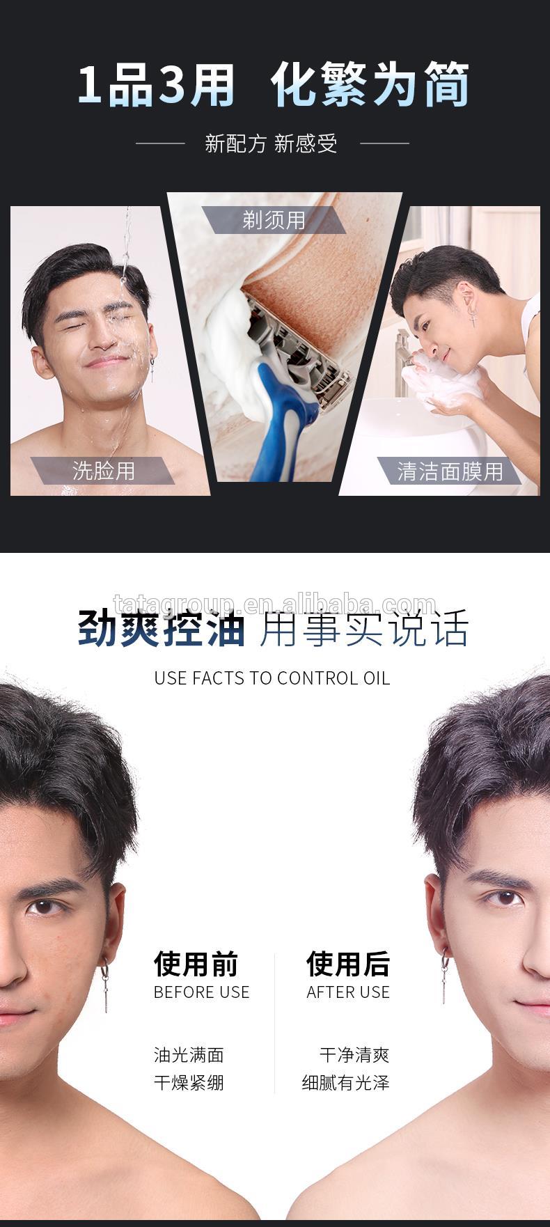 OEM ODM Gentle Deep Clean Whitening Moisturizing Foaming Face Wash Facial Foam Cleanser
