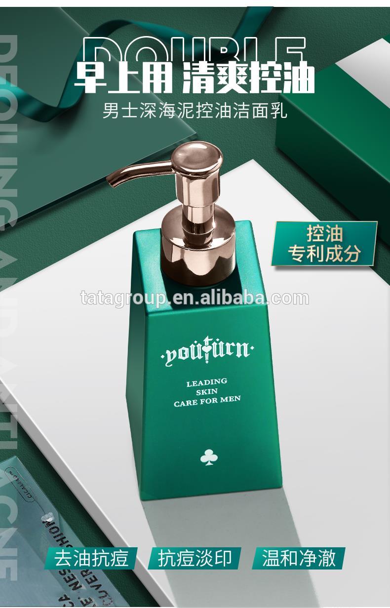 Custom Logo Best Men Face Wash Oil Control Face Cleanser For Oily Skin