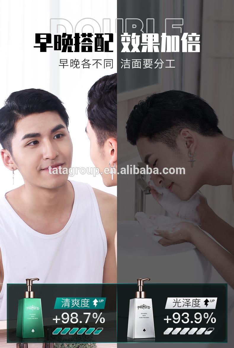 Hot Sale Chinese Cosmetic Beauty Facial Wash Skin Whitening Face Cleanser