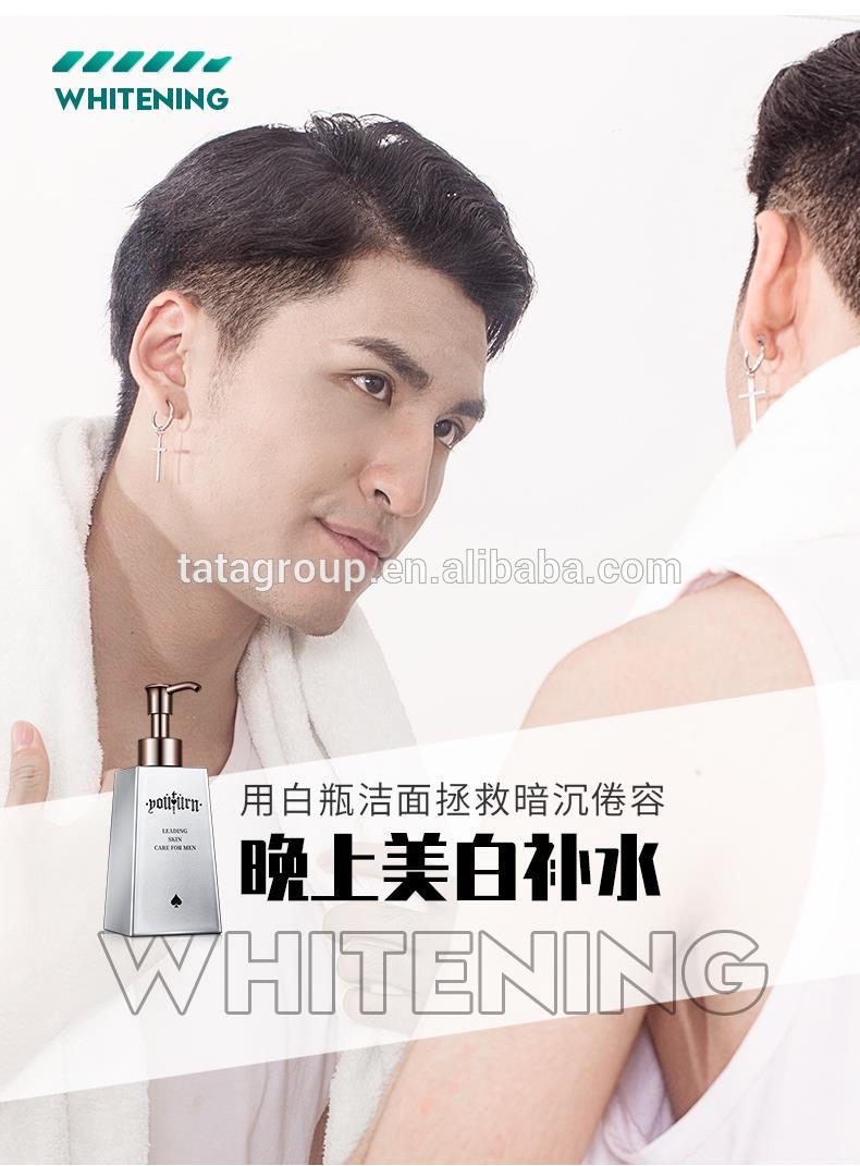 Hot Sale Chinese Cosmetic Beauty Facial Wash Skin Whitening Face Cleanser