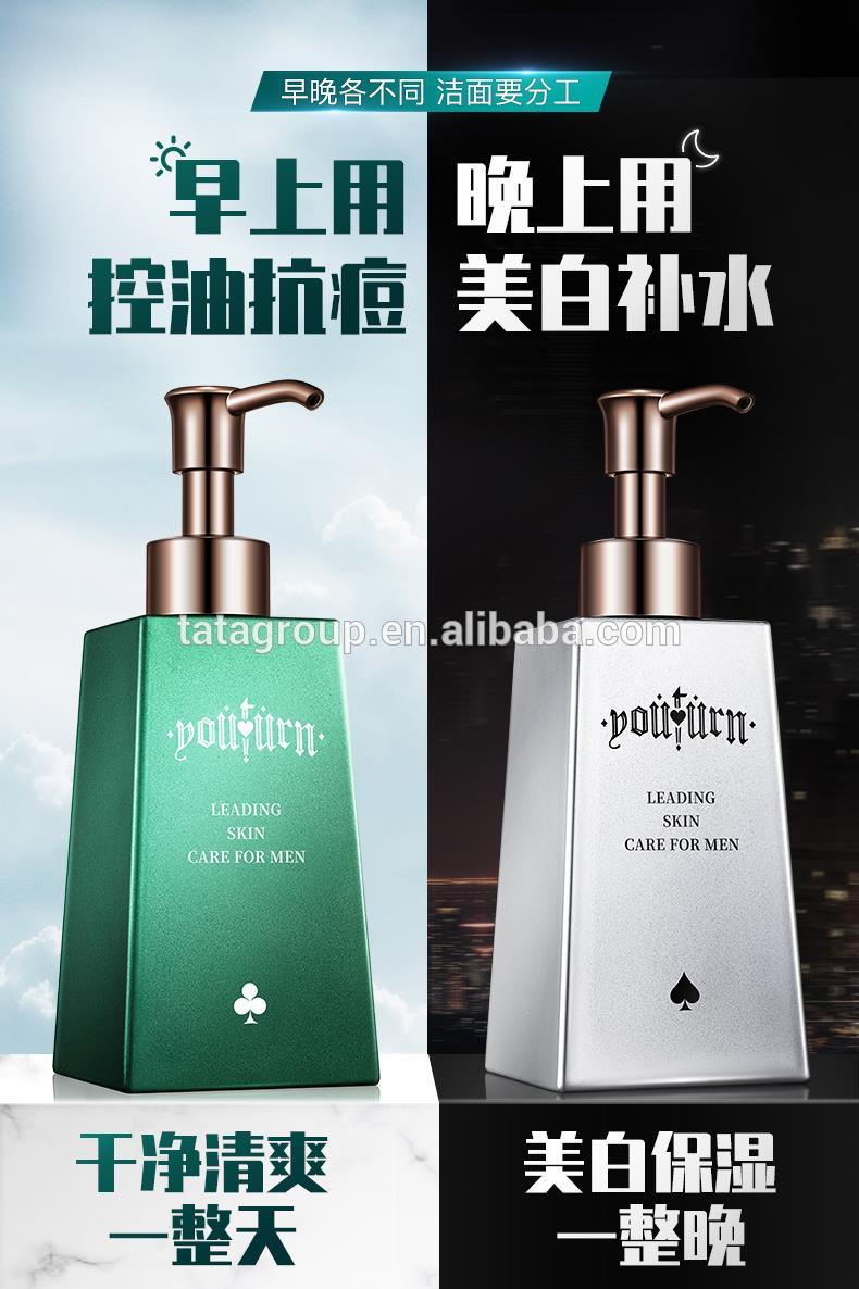 Hot Sale Chinese Cosmetic Beauty Facial Wash Skin Whitening Face Cleanser