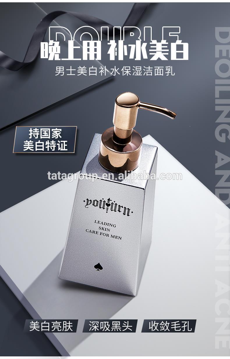 Hot Sale Chinese Cosmetic Beauty Facial Wash Skin Whitening Face Cleanser
