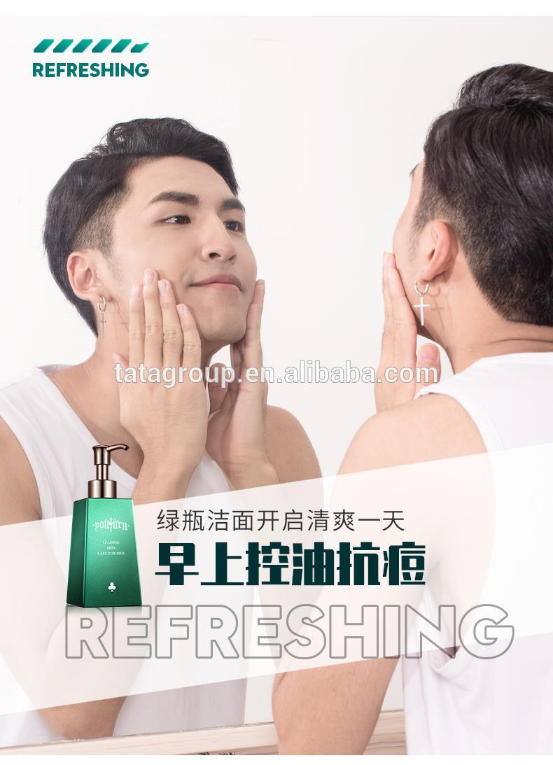 Hot Sale Chinese Cosmetic Beauty Facial Wash Skin Whitening Face Cleanser