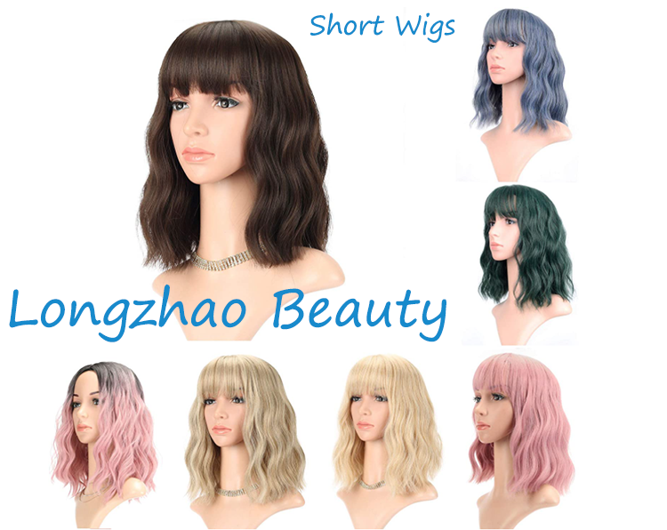 Short Bob Wigs For Black Women