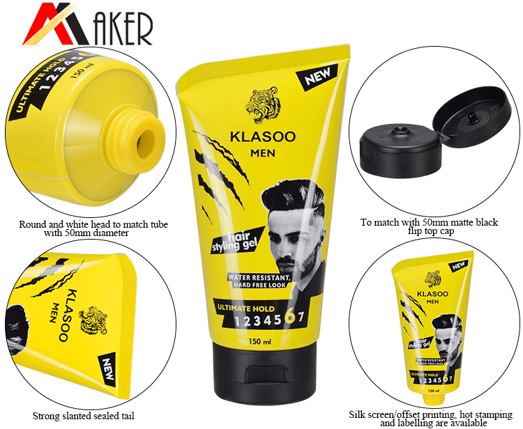 Wholesale 150g yellow cosmetic cream aluminum laminated tube packaging with matte flip cap