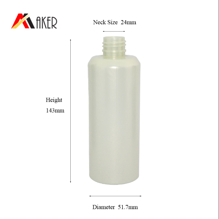 250ml empty pearlescent effect plastic cosmetic lotion bottle with black screw cap