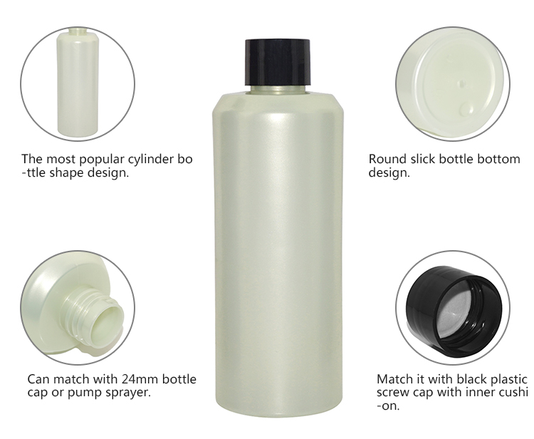 250ml empty pearlescent effect plastic cosmetic lotion bottle with black screw cap