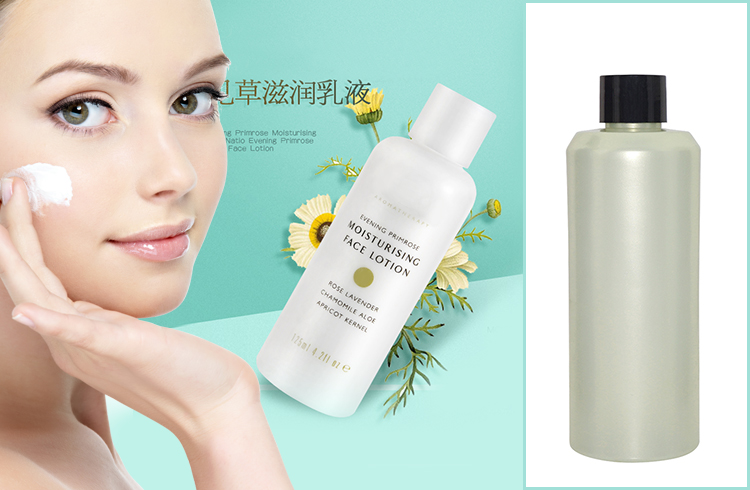 250ml empty pearlescent effect plastic cosmetic lotion bottle with black screw cap