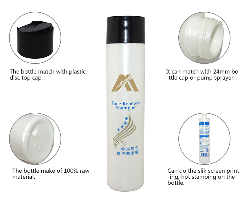 300ml white PE plastic empty hair care packaging bottle with disc cap for wholesale.jpg