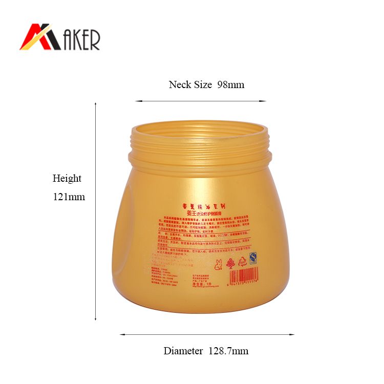 1000ml round PE cosmetic plastic hair mask cream jar packaging with screw cap.jpg
