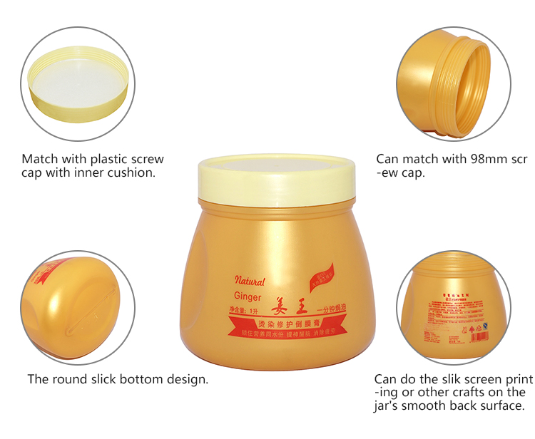 1000ml round PE cosmetic plastic hair mask cream jar packaging with screw cap.jpg