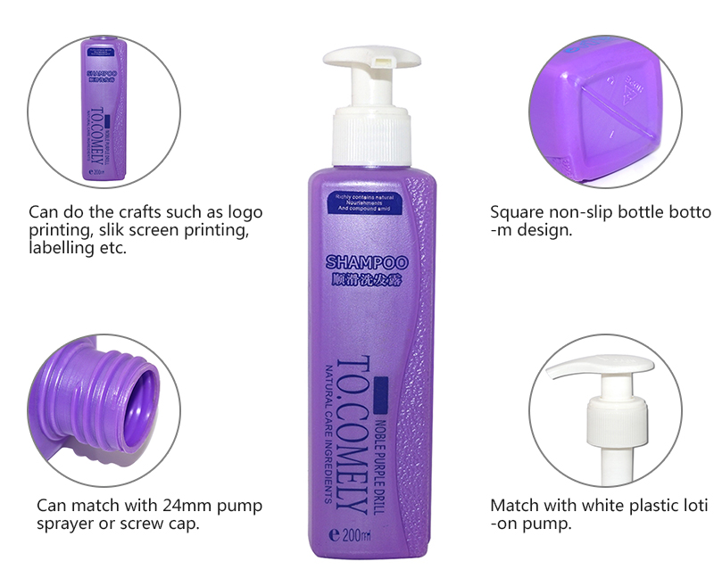Nice design 200ml purple PE plastic shampoo bottle supplier