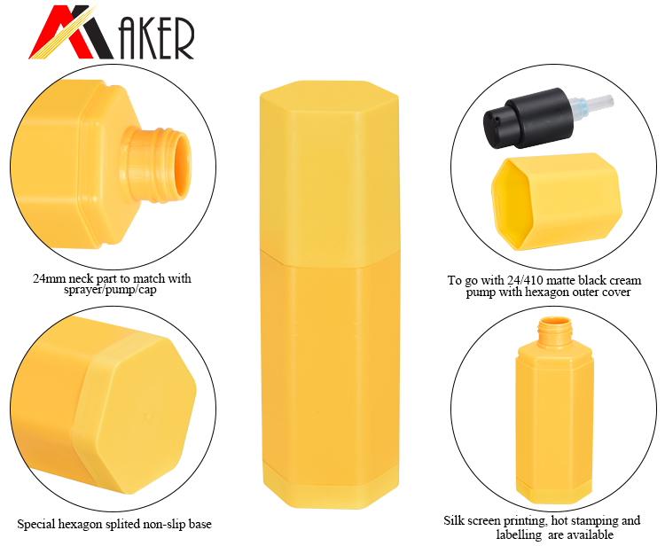 PET lotion bottle (10).jpg