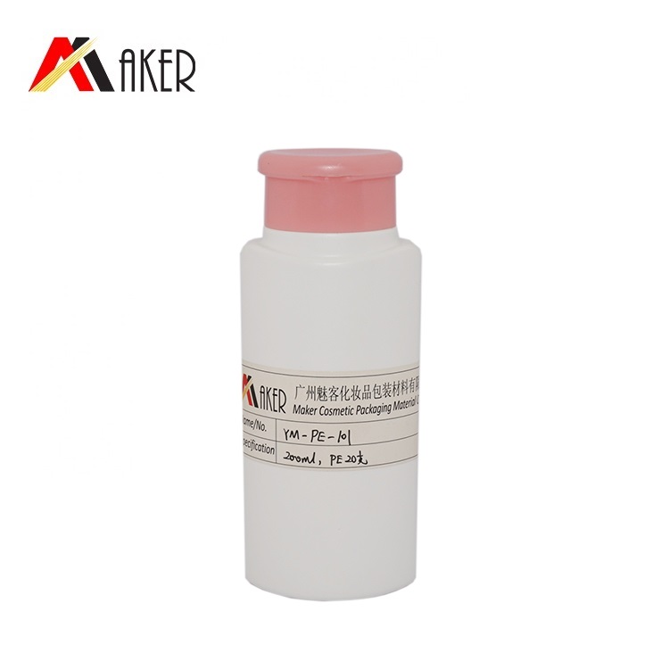 200ml pe bottle (2).jpg