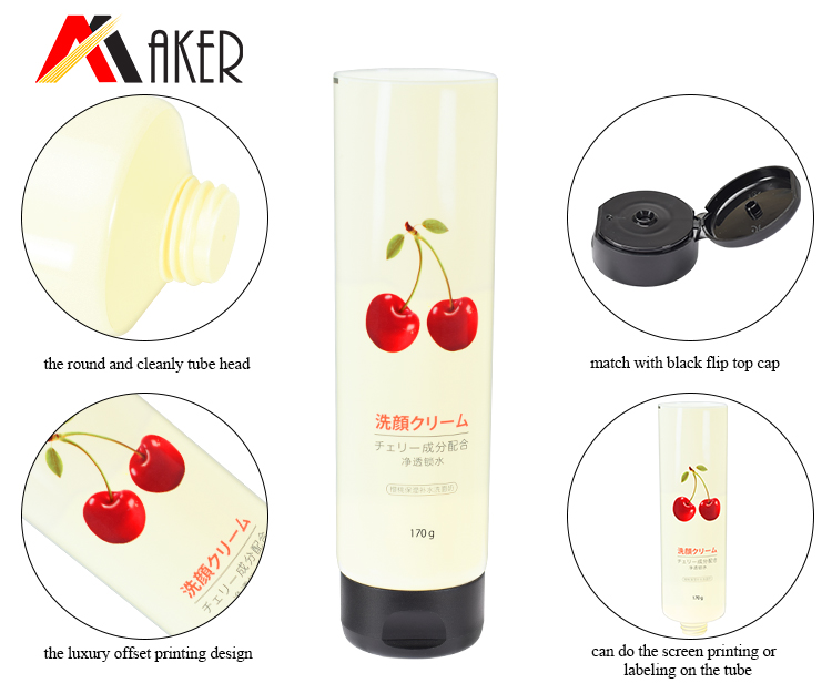 cosmetic tube (9).jpg