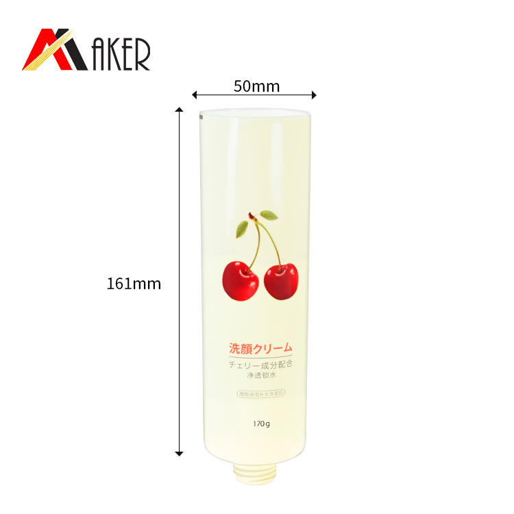 cosmetic tube (6).jpg