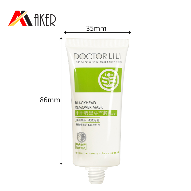facial cleanser tube (3).jpg